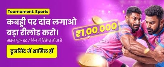 India's Favourite Lucky Block Wins banner