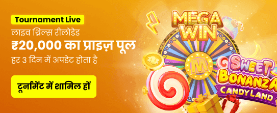 Join Now for Mega Jackpots banner