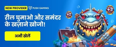 Win Big With inluckyblock.com banner